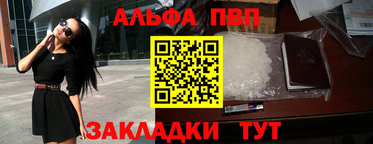 ГАШ  Каннабис  Пенза  Метамфетамин  Меф МЯУ МЯУ   Кокаин  Сколько стоит  Метадон 