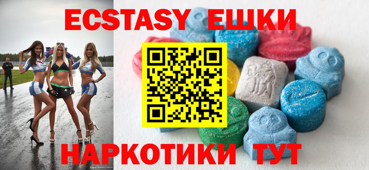 Ecstasy louis Vuitton Пенза