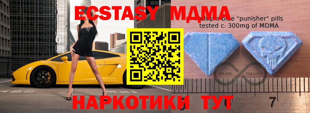 мега маркетплейс  где найти наркотики  Вход с VPN  Пенза  Ecstasy бентли  Ecstasy 