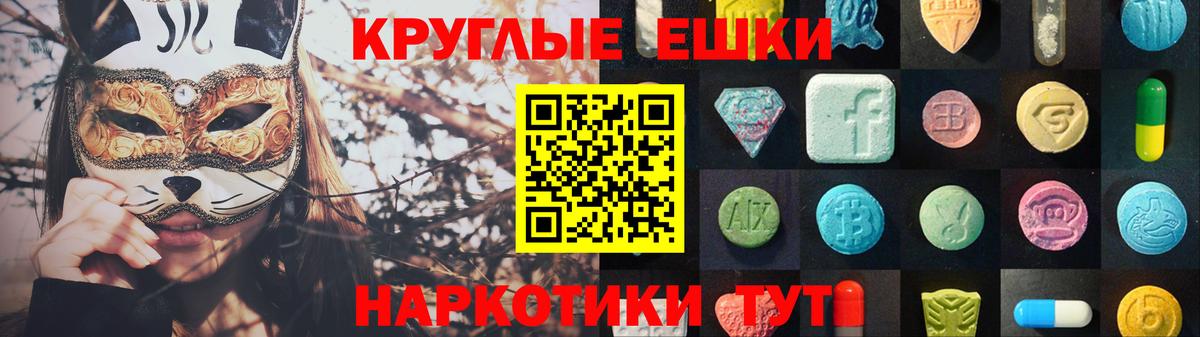 Экстази 300 mg  Ecstasy  Пенза  ЭКСТАЗИ DUBAI 