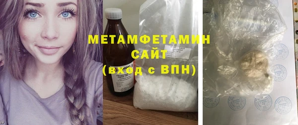 сатива Приозерск