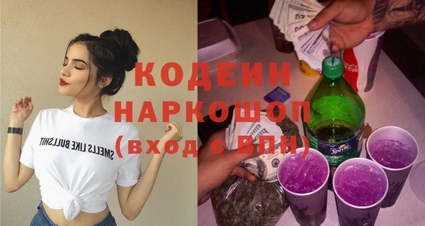 PSILOCYBIN Пролетарск