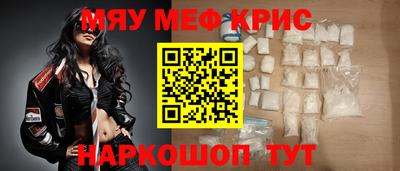 спайс Донской