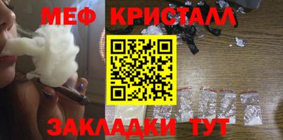 синтетический гашиш Донецк