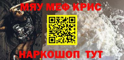 спайс Донской