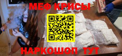 прущая мука Апшеронск