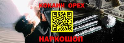 трава Апрелевка