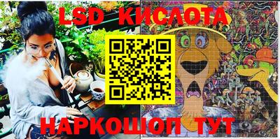 прущая мука Апшеронск