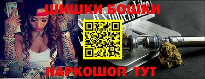 синтетический гашиш Донецк