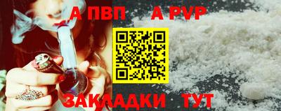 спайс Донской