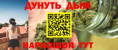 синтетический гашиш Донецк