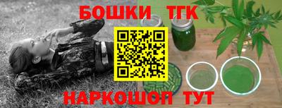 спайс Донской