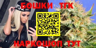синтетический гашиш Донецк