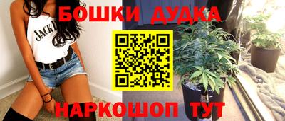 спайс Донской