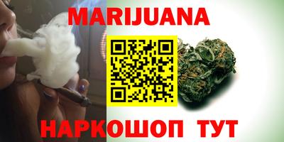синтетический гашиш Донецк