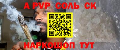 трава Апрелевка