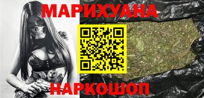 синтетический гашиш Донецк