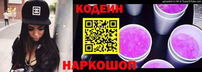 спайс Донской
