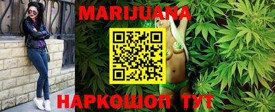 прущая мука Апшеронск