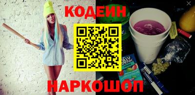 синтетический гашиш Донецк