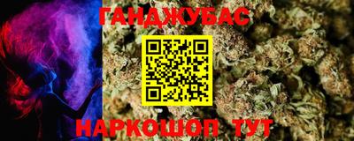 спайс Донской