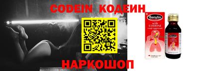синтетический гашиш Донецк