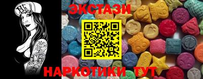 синтетический гашиш Донецк