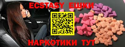 спайс Донской