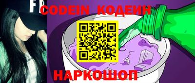 спайс Донской