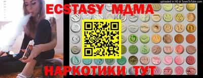 спайс Донской