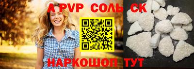 синтетический гашиш Донецк