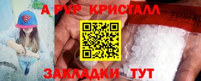 кокаин премиум Дубна