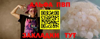 прущая мука Апшеронск