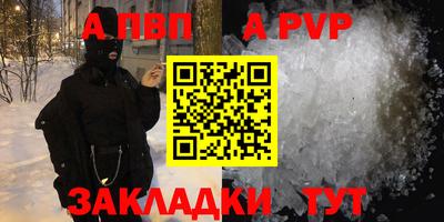 синтетический гашиш Донецк