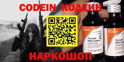 прущая мука Апшеронск