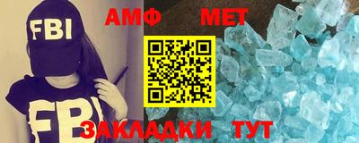 синтетический гашиш Донецк