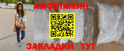 синтетический гашиш Донецк