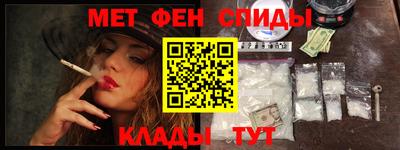 синтетический гашиш Донецк