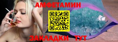 трава Апрелевка