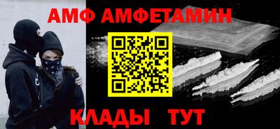 синтетический гашиш Донецк