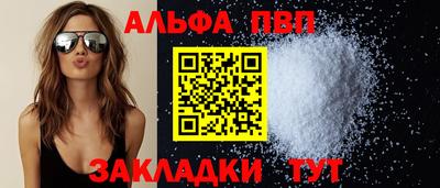 трава Апрелевка