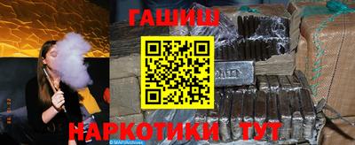 синтетический гашиш Донецк