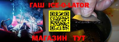 синтетический гашиш Донецк