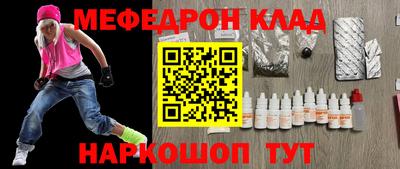 спайс Донской