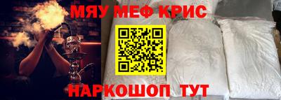 кокаин премиум Дубна
