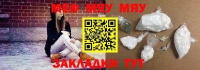 синтетический гашиш Донецк