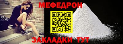 спайс Донской