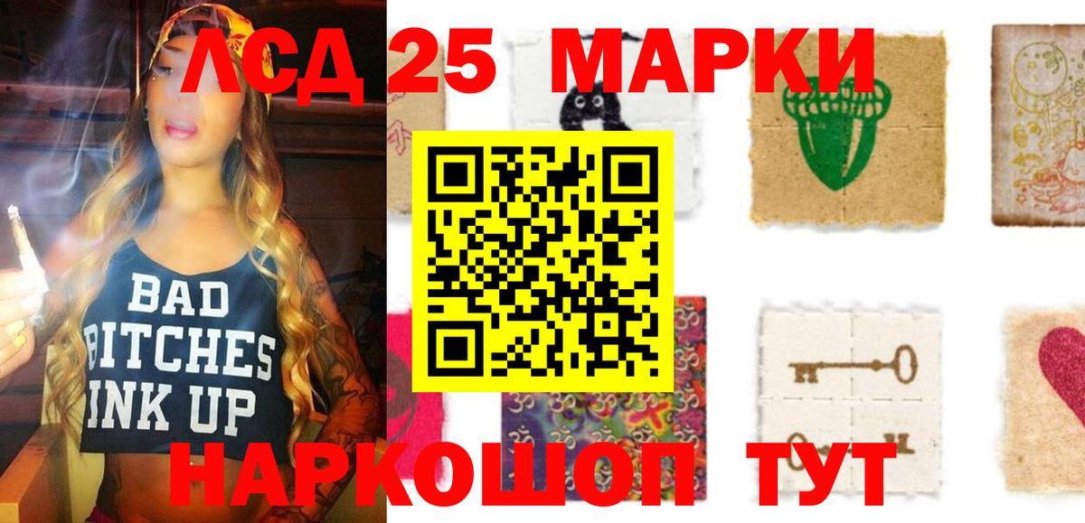 Пенза  hydra как войти  Вход с VPN  LSD-25 экстази кислота  LSD-25 экстази ecstasy 