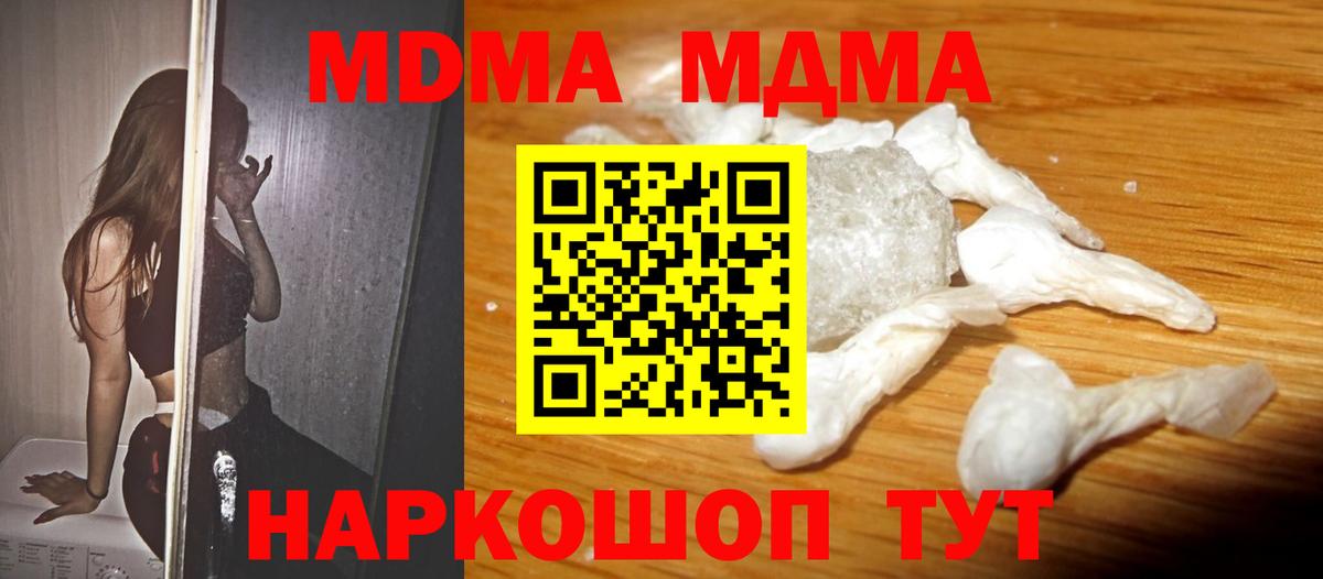 Каннабис  Вход с VPN  МЕФ кристаллы  Пенза  Гашиш  КОКАИН 