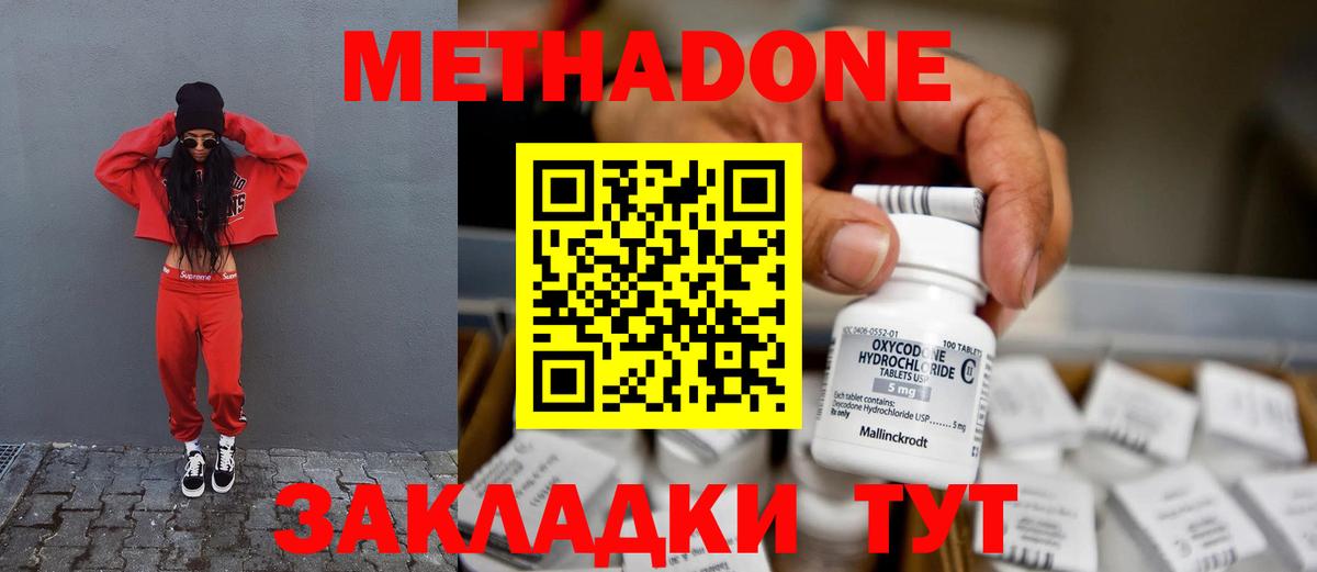 Кетамин Пенза